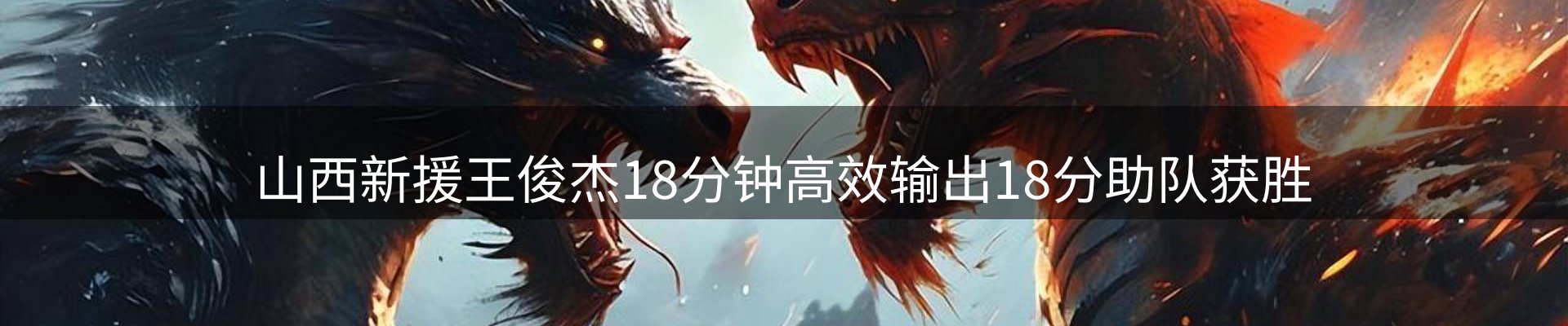 新闻速递